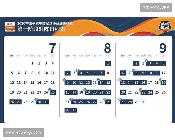 茂名赛会制日程公布，女子围甲收官战强化防疫措施